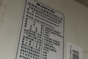 普定格力空调维修电话是多少