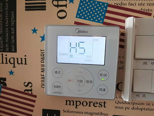 普定美的空调维修