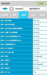 普定中央空调维修电话是多少