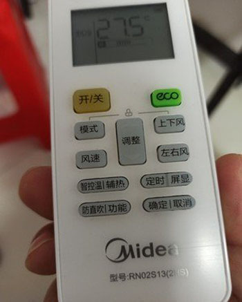普定空调遥控器打不开